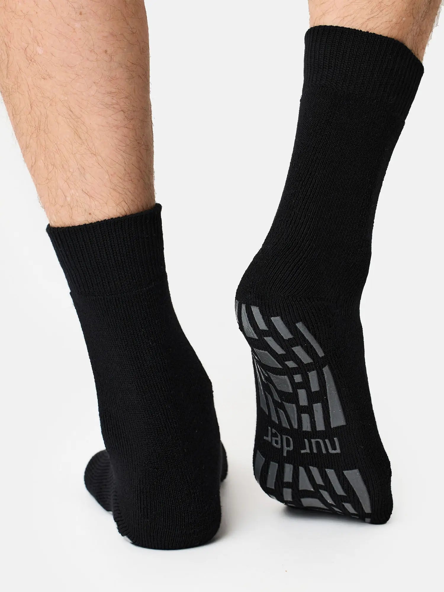 Socken Stopper